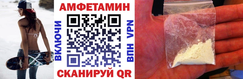 Амфетамин Premium  где купить наркоту  Циолковский 