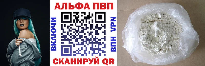 Alpha-PVP Соль  как найти   Циолковский 