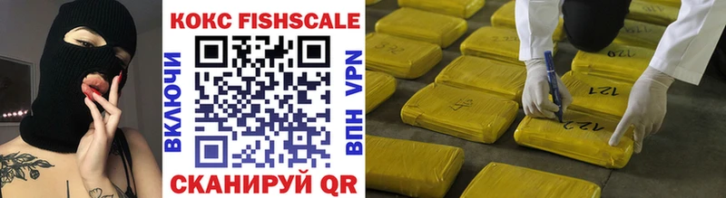 Cocaine Fish Scale Циолковский