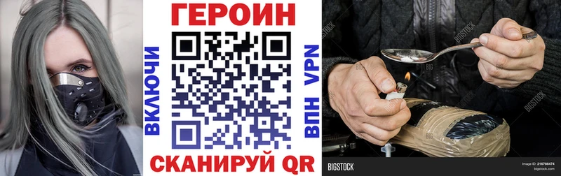 дарк нет состав  где можно купить наркотик  Циолковский  ГЕРОИН Heroin 