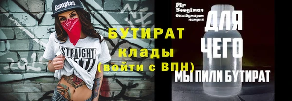 тгк Шарыпово