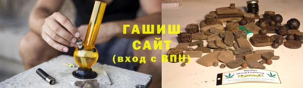 гашиш Аркадак
