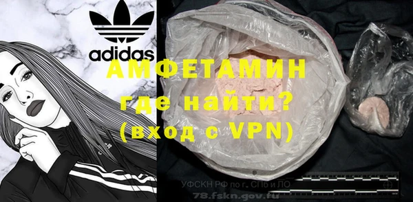 амфетамин Шали