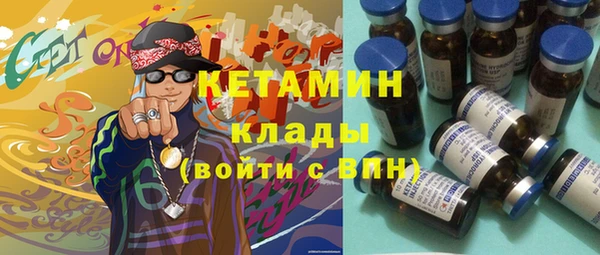 СК Армянск