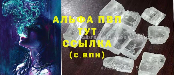 крисы Покровск
