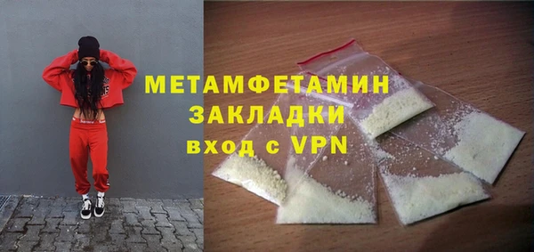 бутик Пересвет