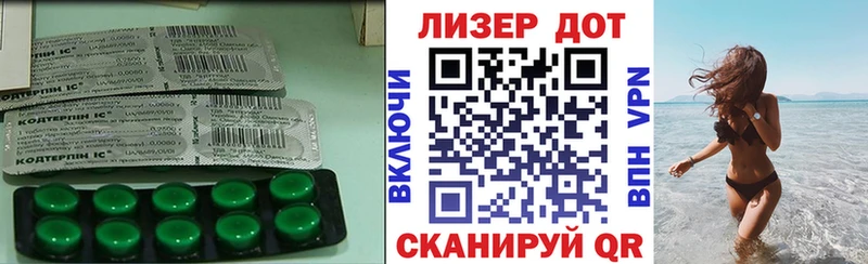 LSD-25 экстази ecstasy  Циолковский 